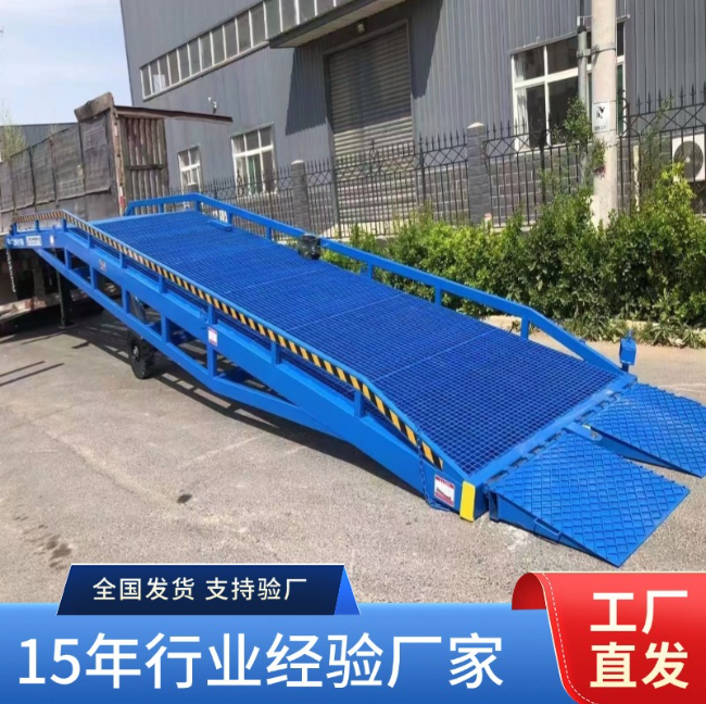 龙南移动式登车桥