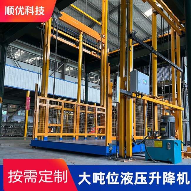 龙南导轨式升降机